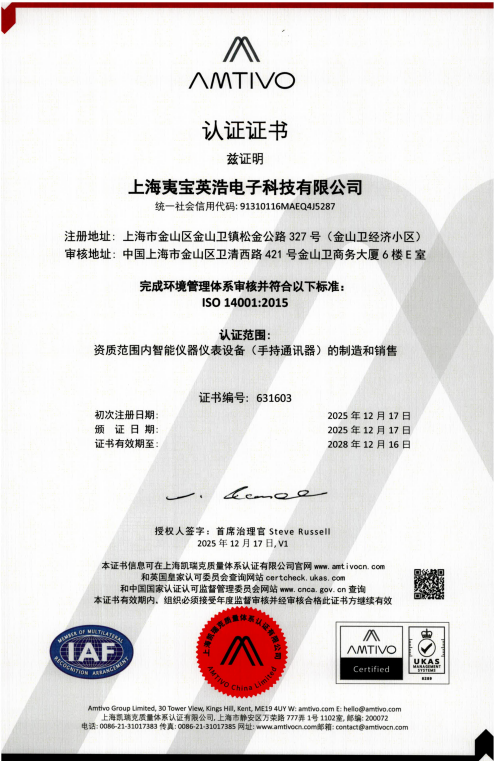 ISO14001