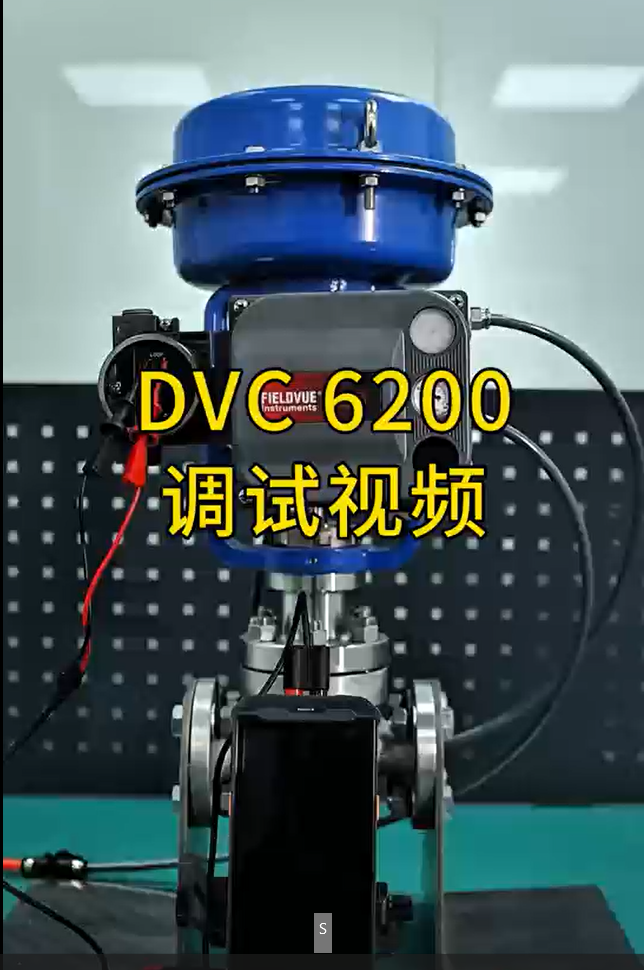 产品调试——DVS6200