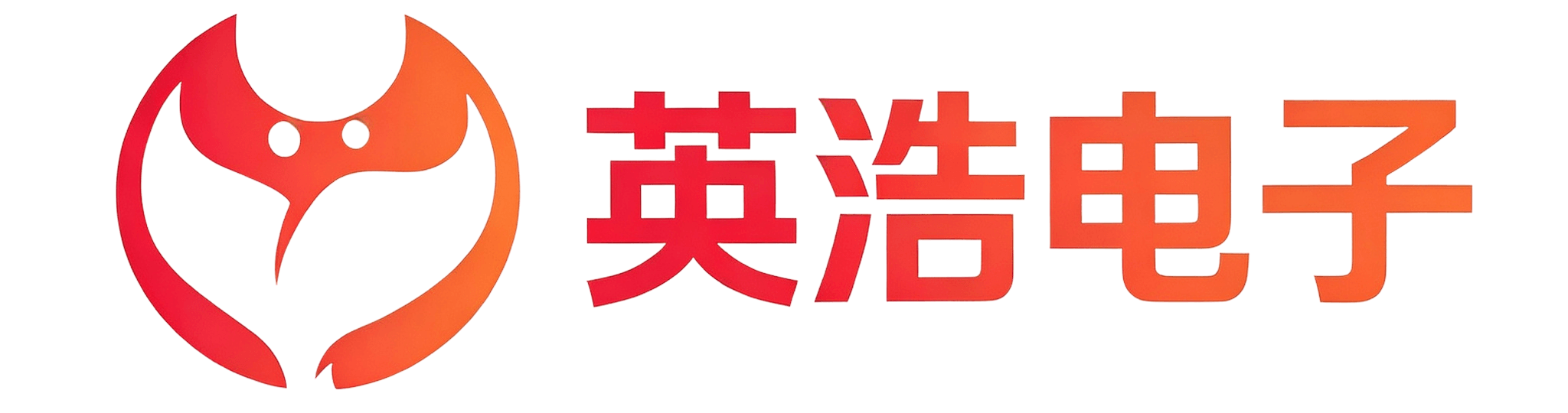 英浩电子｜工业现场运维设备-自动化仪表整体解决方案服务商