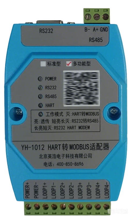 YH-1012 HART转MODBUS模块